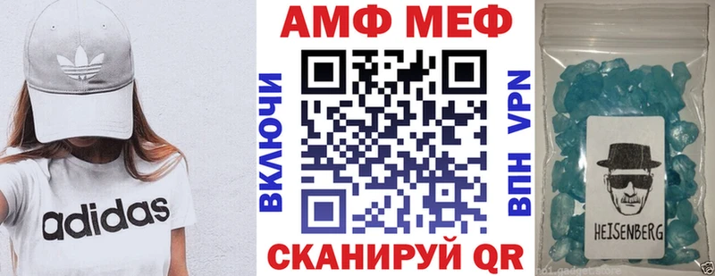 купить  цена  Шилка  АМФЕТАМИН Розовый 