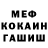 Гашиш Изолятор Almir Basir
