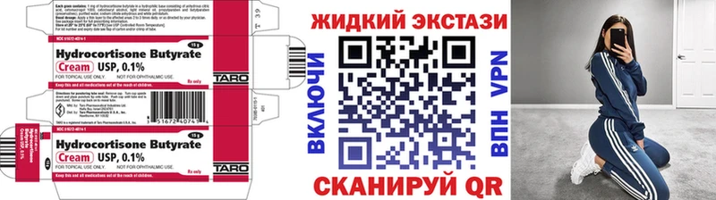 БУТИРАТ 99%  Шилка 