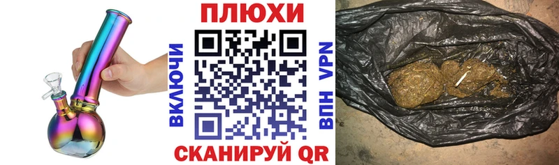 где найти наркотики Шилка Гашиш хэш