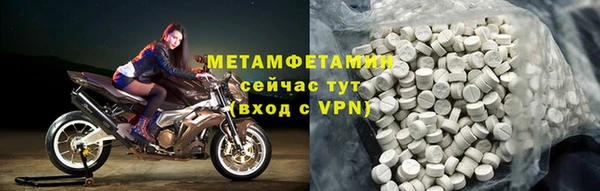 метамфетамин Белокуриха