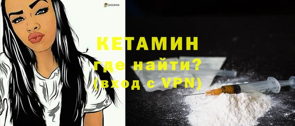 метамфетамин Белокуриха