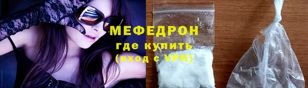 хмурый Нягань