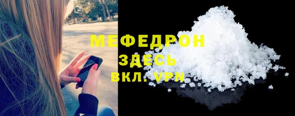 MESCALINE Нязепетровск
