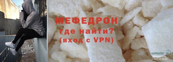 метамфетамин Белокуриха