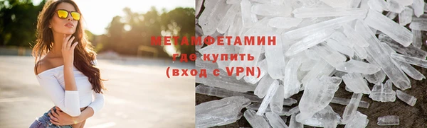 хмурый Нягань