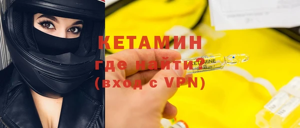MESCALINE Нязепетровск