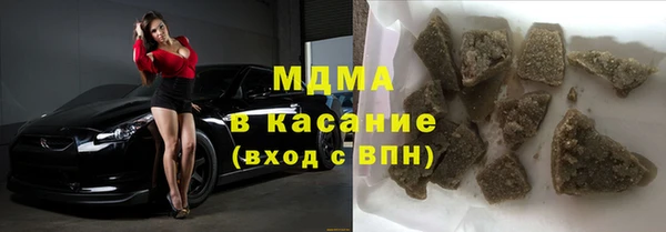 каннабис Беломорск