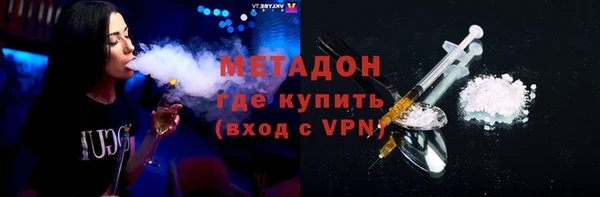 метамфетамин Белокуриха