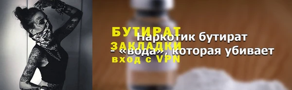MESCALINE Нязепетровск