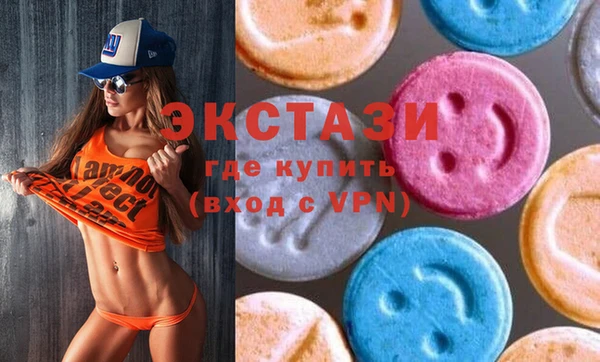 MESCALINE Нязепетровск