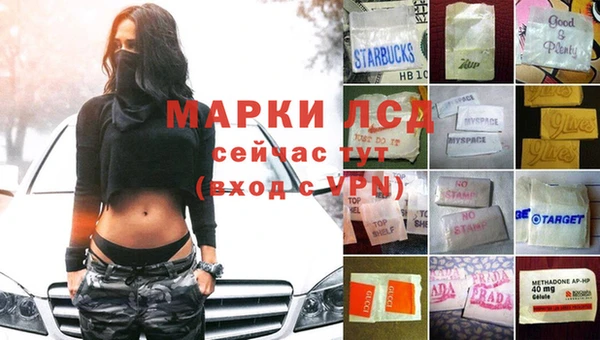 MESCALINE Нязепетровск