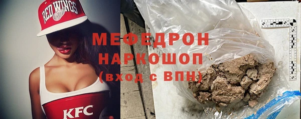 хмурый Нягань