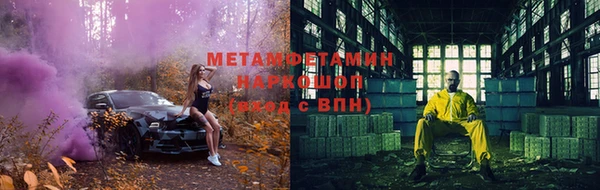 каннабис Беломорск