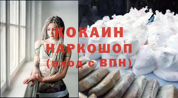каннабис Беломорск