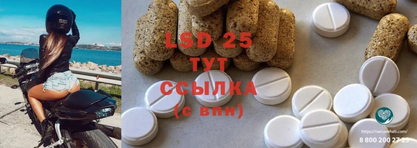 MESCALINE Нязепетровск