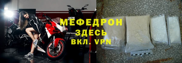 MESCALINE Нязепетровск