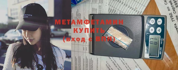 эйфоретик Няндома