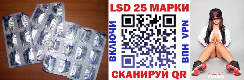 Лсд 25 экстази ecstasy  Шилка 