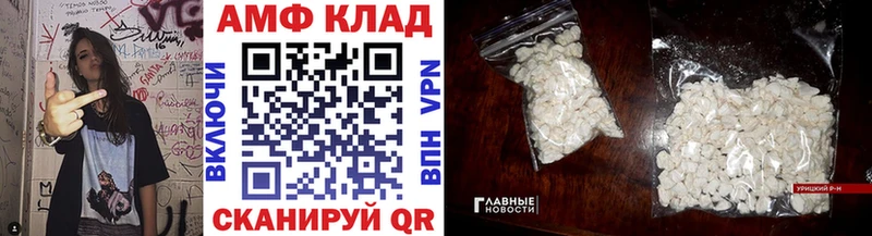 МЕТАМФЕТАМИН Декстрометамфетамин 99.9%  Шилка 