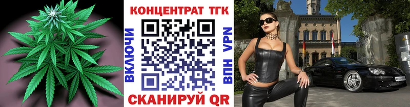 Дистиллят ТГК концентрат  Шилка 