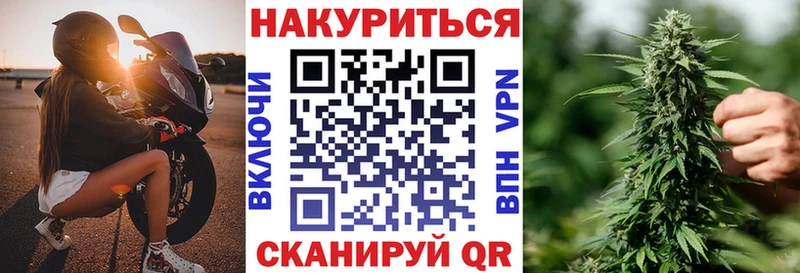 Бошки марихуана White Widow  Шилка 